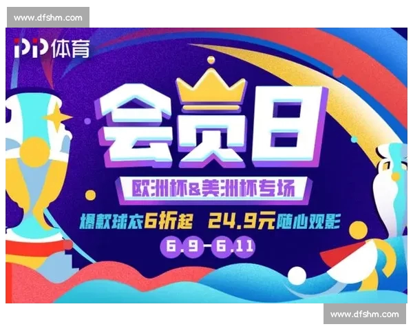 全面解析体育官网官方版功能特点 助你畅享体育盛宴